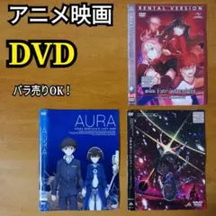 交響詩篇エウレカセブン・エウレカセブンAO DVD全巻セット 2025年最新】エウレカセブン DVD BOXの人気アイテム - メルカリ