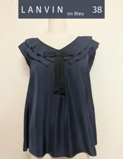 上品⭐︎ランバンオンブルービジューブラウス 38サイズ ポリエステル