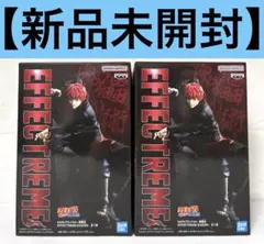 NARUTO EFFECTREME サソリ フィギュア 2点セット