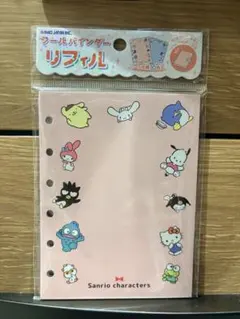 サンリオキャラクター リフィル 10枚 新品未使用