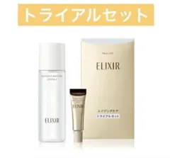 ELIXIR エリクシール　トライアルセット 化粧水・リンクルクリーム SPのサムネイル
