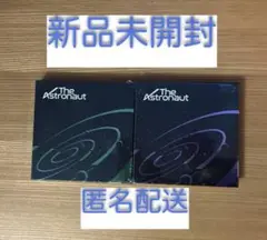 The Astronaut 2形態セット 新品未開封 ジン さん BTS JIN