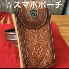 《スマホポーチ》ベルトポーチ☆ハードな本革☆メキシコ