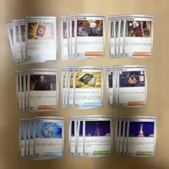 ポケモンカード　ニンジャスピナー　トレナーズ　まとめ売り