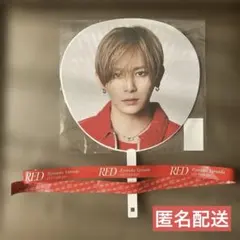 Hey! Say! JUMP 銀テ 山田涼介 Hey! Say! JUMP 銀テ 山田涼介 タレントグッズ