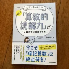 まにこスモック当面オーダお休み様 リクエスト 2点 まとめ商品