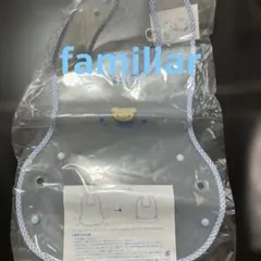 familiar 食事用スタイ