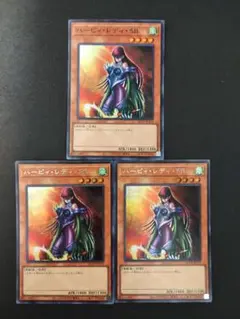 2026年最新】ハーピィレディ1の人気アイテム - メルカリ