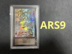 【ARS9】孫悟空　少年期　ドラゴンボールスーパーダイバーズ　SDVTB-003