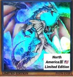 遊戯王：Alexandrite Dragon：Lim・PHSW-ENSP1
