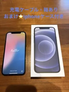 【SIMフリー】iPhone 12 ブラック 64 GB