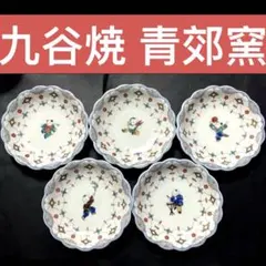 まめよし様☆専用☆九谷焼 青郊窯 唐子 輪花 フリル 中皿 5枚 九谷焼 豆皿揃 四季の花 / 青郊窯 | 9.5cm 豆皿 小皿 和食器 皿