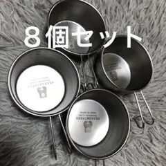 PEAKS＆TREES シェラカップ　８個セット