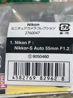 Kobayashiです。様 リクエスト 2点 まとめ商品