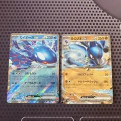 ポケモンカード カイオーガ イベルタル アメイジングレア 2枚セット