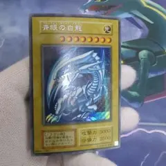 遊戯王 青眼の白龍 海馬瀬人 JMPR-JP001ジャンプ流 kcレア - メルカリ