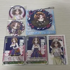 ウマ娘　メイショウドトウ　6点セット