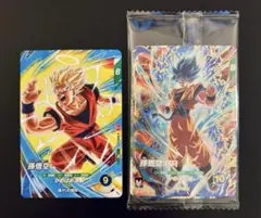 最強ジャンプ3月号応募者全員サービス スーパーダイバーズ最強サイヤ