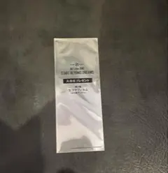 【未開封】BE:FIRST 映画 特典 第2弾 生コマフィルム シュント