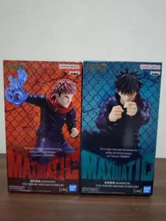 呪術廻戦 MAXIMATIC フィギュア 2体セット