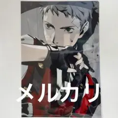 ペルソナ3リロード P3R 真田明彦 クリアファイル 総攻撃カットイン