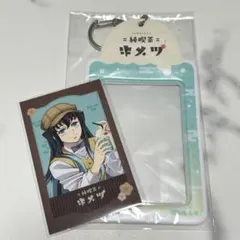 AGF 純喫茶 無一郎セット