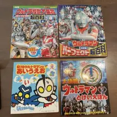 ジャングル大帝 手塚治虫アニメ選集 アニメセル付 ポスター付 激レア