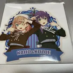 蓮ノ空女学院 ステッカー 日野下花帆＆乙宗梢 フォーチュンムービーver