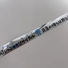 2026年最新】銀テープ 関ジャニの人気アイテム - メルカリ