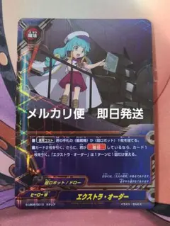 2026年最新】バディファイト ヒーローワールドの人気アイテム - メルカリ