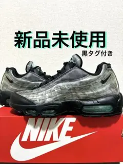 2026年最新】Air Max 95 DNAの人気アイテム - メルカリ