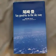 2026年最新】尾崎豊トレーディングカードの人気アイテム - メルカリ