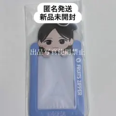 FRUITS ZIPPER 真中まな　チェキ&トレカケース　フルーツジッパー