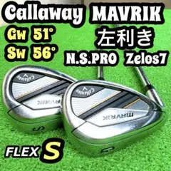 2025年最新】キャロウェイ マーベリック レフティの人気アイテム
