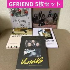 2026年最新】gfriend トレカの人気アイテム - メルカリ