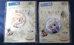 ごちうさ ご注文はうさぎですか? チノ 缶バッチ まとめ売り ごちうさ ご注文はうさぎですか? チノ 缶バッジ まとめ売り ④