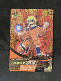 NARUTO ナルティメットフォーメーション うずまきナルト - メルカリ
