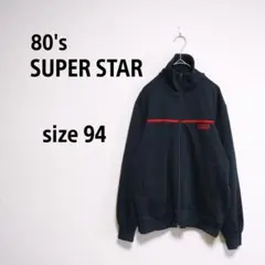 【ミズノ】80s SUPER STAR トラックジャケット ジャージ ブラック