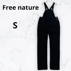 ＊フリーネイチャー＊オーバーオール サロペット スリム S 黒 伸縮性あり