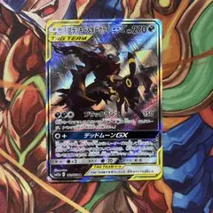 2025年最新】ブラッキー＆ダークライGXの人気アイテム - メルカリ