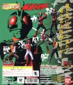 ガシャポン HG仮面ライダー 新2号 アマゾン 2種セット