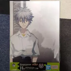 2025年最新】渚カヲル ポスターの人気アイテム - メルカリ