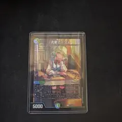 2026年最新】流星アーシュ プロモの人気アイテム - メルカリ