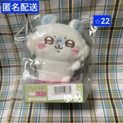 ちいかわ ぴたれすと〜ぽてもふ シリーズ〜 モモンガ ⭐︎22のサムネイル