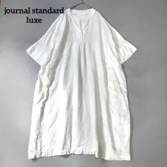 journal standard luxe リネン100% マキシ丈ワンピース journal standard luxe リネン100% マキシ丈ワンピース - メルカリ