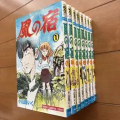 2025年最新】少年漫画の人気アイテム - メルカリ