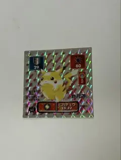 匿名配送】ポケモン シール烈伝 ジュニア ピカチュウ Lv.21 - メルカリ