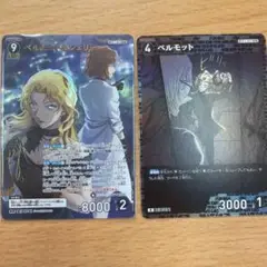 名探偵コナン トレーディングカード ベルモット　MR