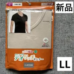 半袖