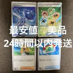 Item thumbnail for item 1eeb186a-2ca2-40df-8f6e-48bf17bba4ee